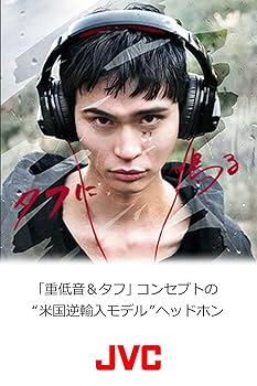 Amazon.co.jp: JVCケンウッド JVC HA-XM20X XXシリーズ 密閉型